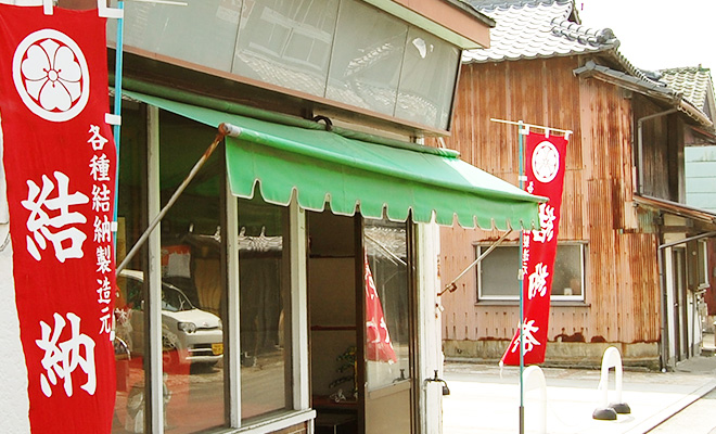 店舗写真